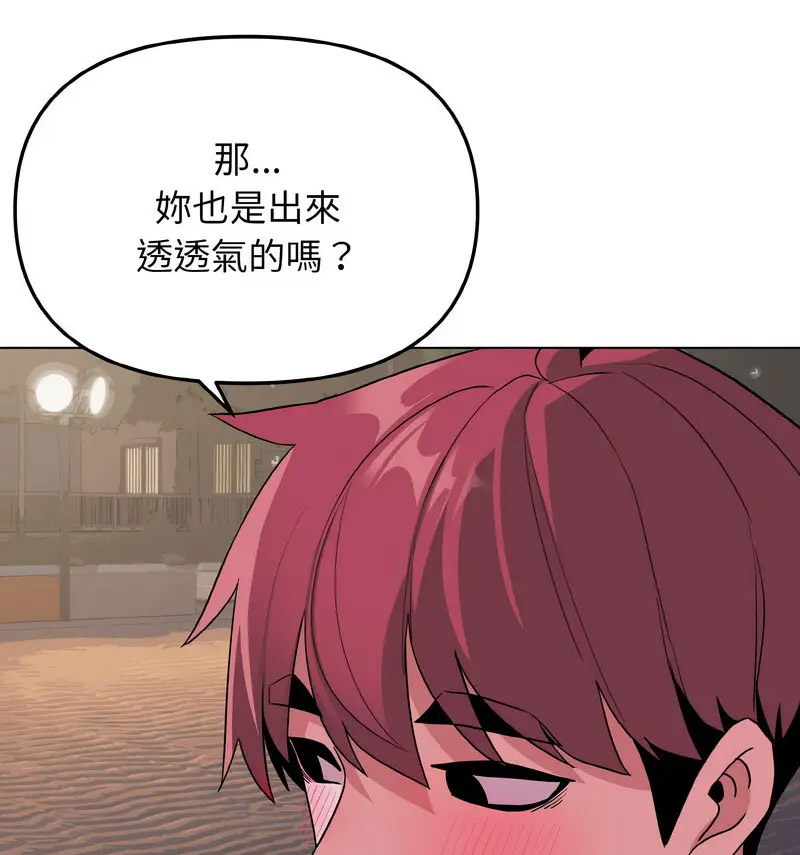 [韩国漫画] 大学生活就从社团开始  校园,女学生,巨乳大奶#[140P]-23