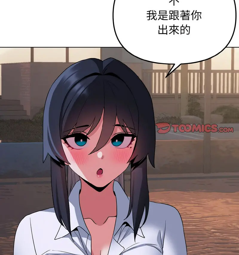 [韩国漫画] 大学生活就从社团开始  校园,女学生,巨乳大奶#[140P]-25