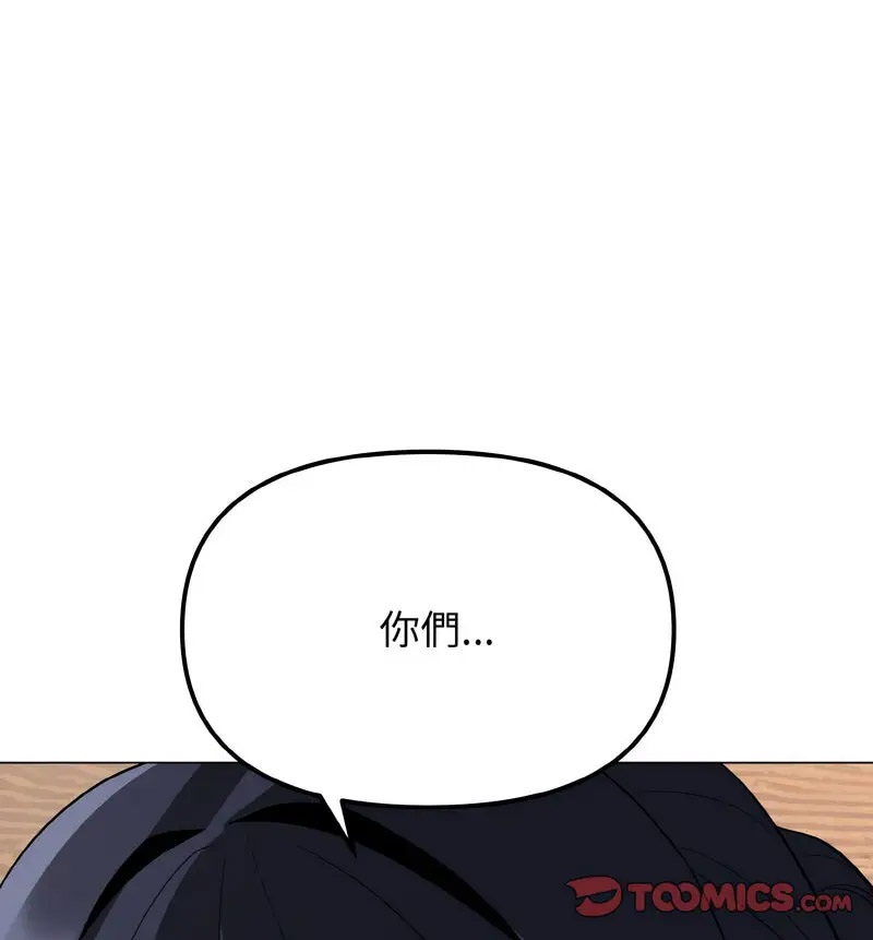 [韩国漫画] 大学生活就从社团开始  校园,女学生,巨乳大奶#[140P]-31