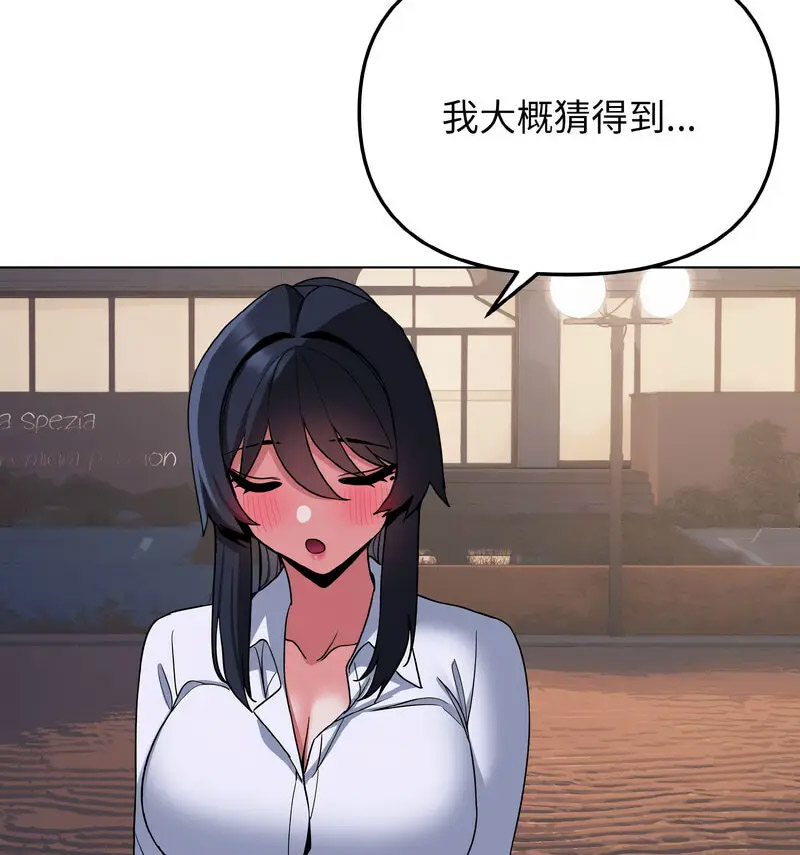 [韩国漫画] 大学生活就从社团开始  校园,女学生,巨乳大奶#[140P]-33