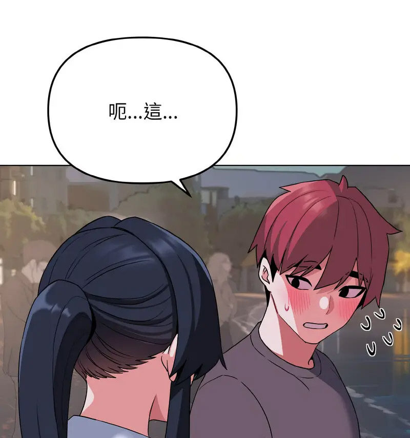 [韩国漫画] 大学生活就从社团开始  校园,女学生,巨乳大奶#[140P]-34