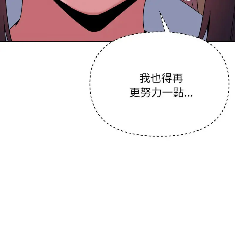 [韩国漫画] 大学生活就从社团开始  校园,女学生,巨乳大奶#[140P]-51