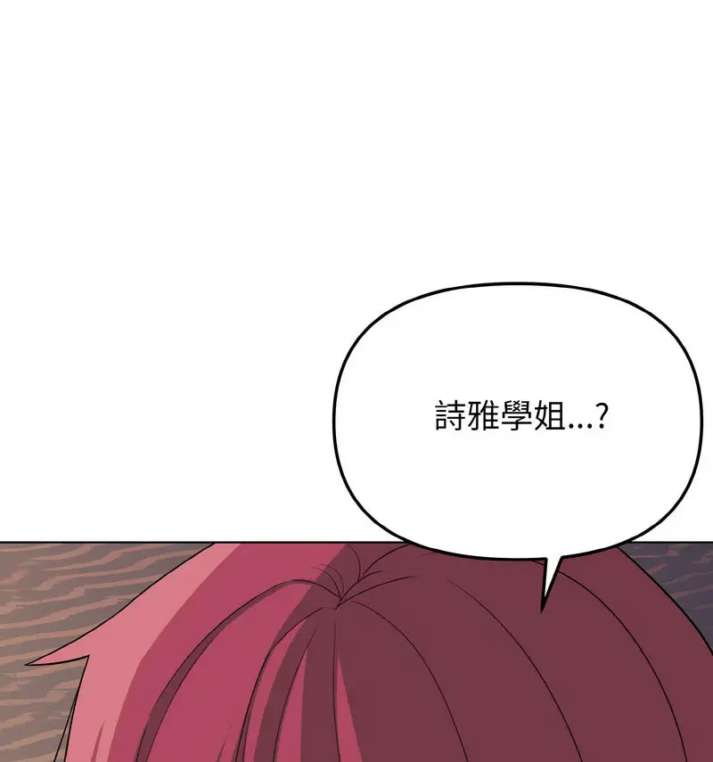[韩国漫画] 大学生活就从社团开始  校园,女学生,巨乳大奶#[140P]-55
