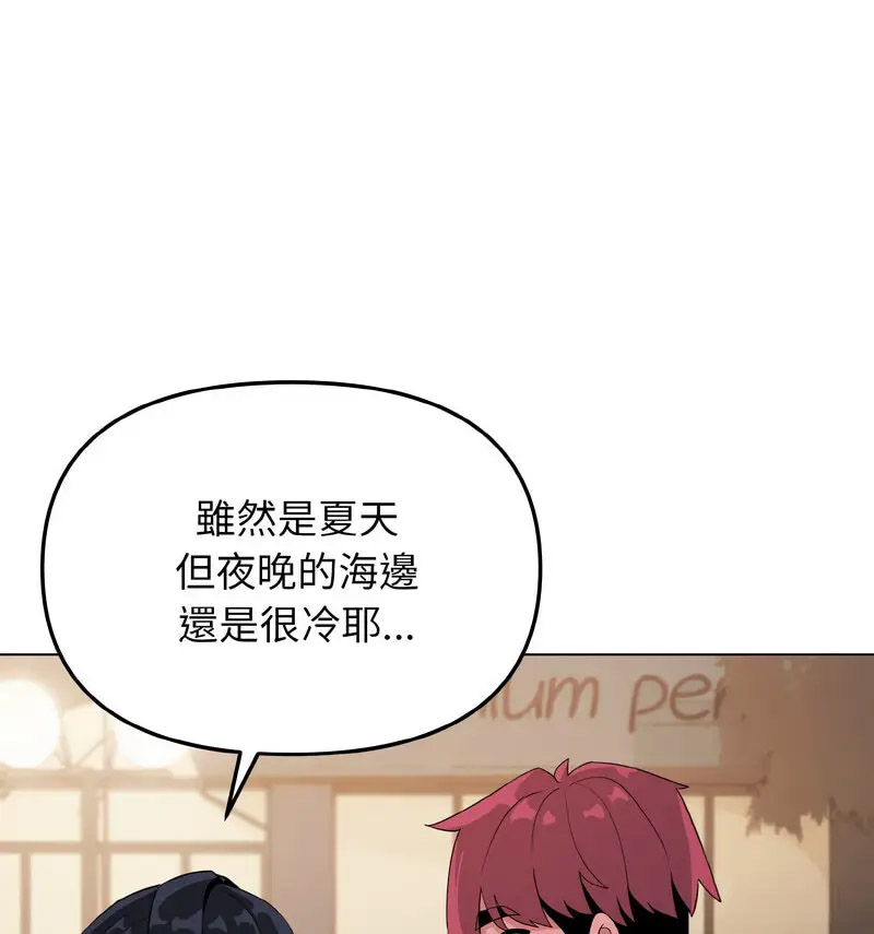 [韩国漫画] 大学生活就从社团开始  校园,女学生,巨乳大奶#[140P]-57