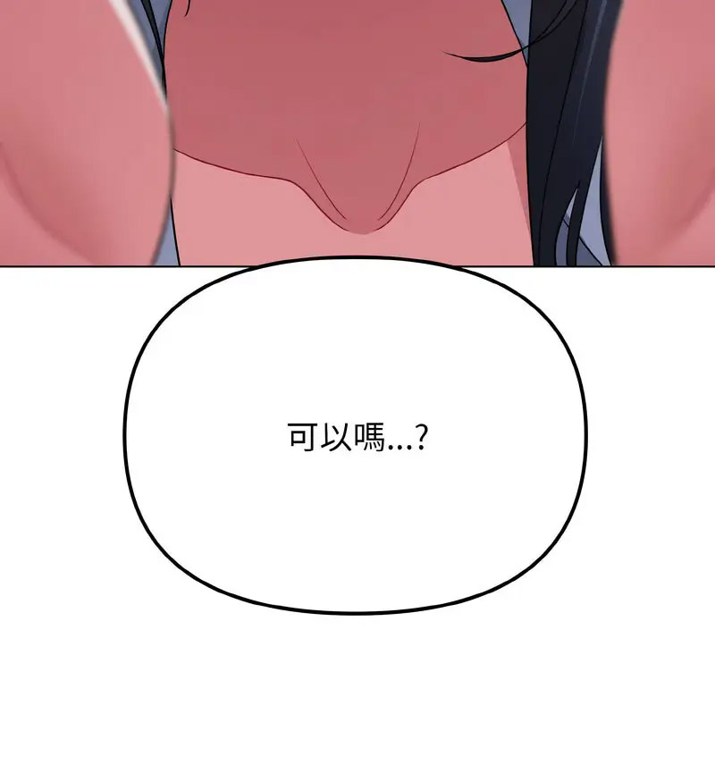 [韩国漫画] 大学生活就从社团开始  校园,女学生,巨乳大奶#[140P]-61