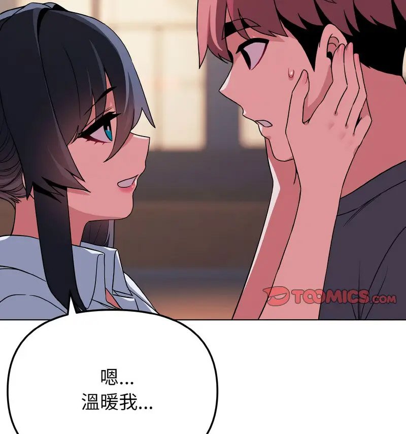 [韩国漫画] 大学生活就从社团开始  校园,女学生,巨乳大奶#[140P]-63