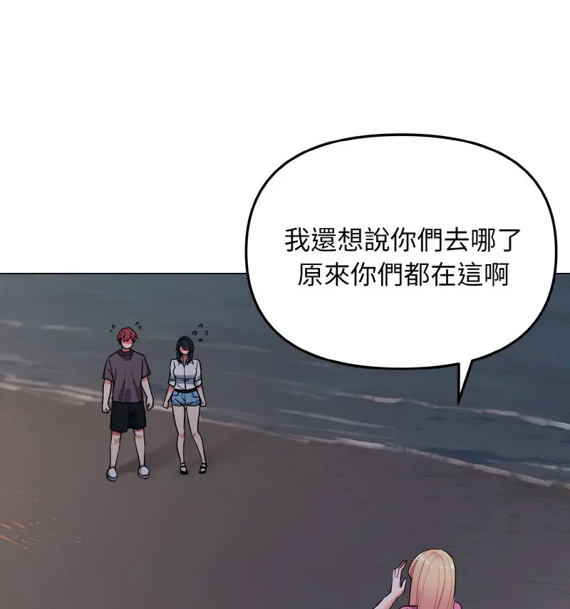 [韩国漫画] 大学生活就从社团开始  校园,女学生,巨乳大奶#[140P]-68