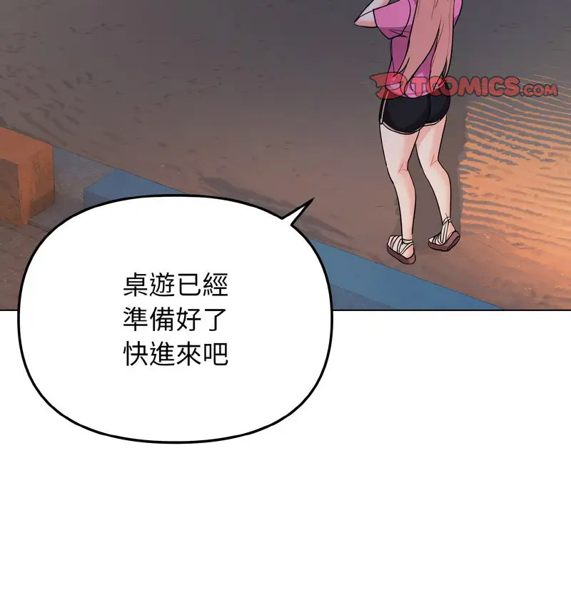 [韩国漫画] 大学生活就从社团开始  校园,女学生,巨乳大奶#[140P]-69