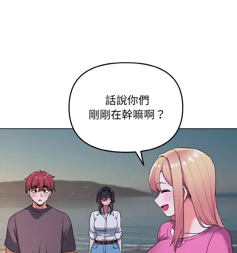 [韩国漫画] 大学生活就从社团开始  校园,女学生,巨乳大奶#[140P]-72