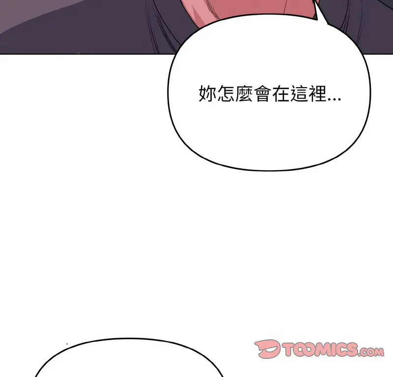 [韩国漫画] 大学生活就从社团开始  校园,女学生,巨乳大奶#[140P]-8