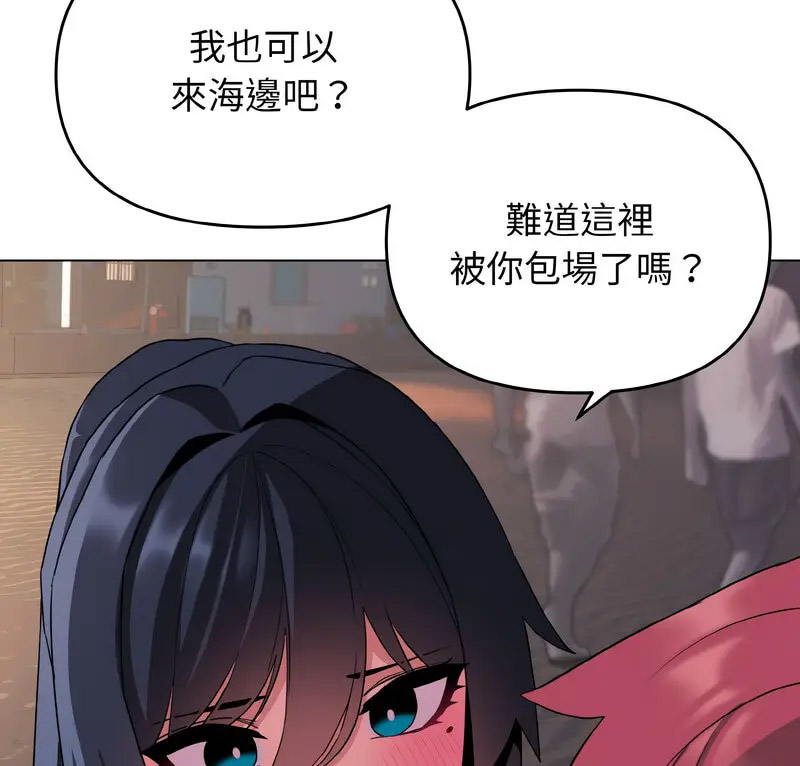 [韩国漫画] 大学生活就从社团开始  校园,女学生,巨乳大奶#[140P]-9