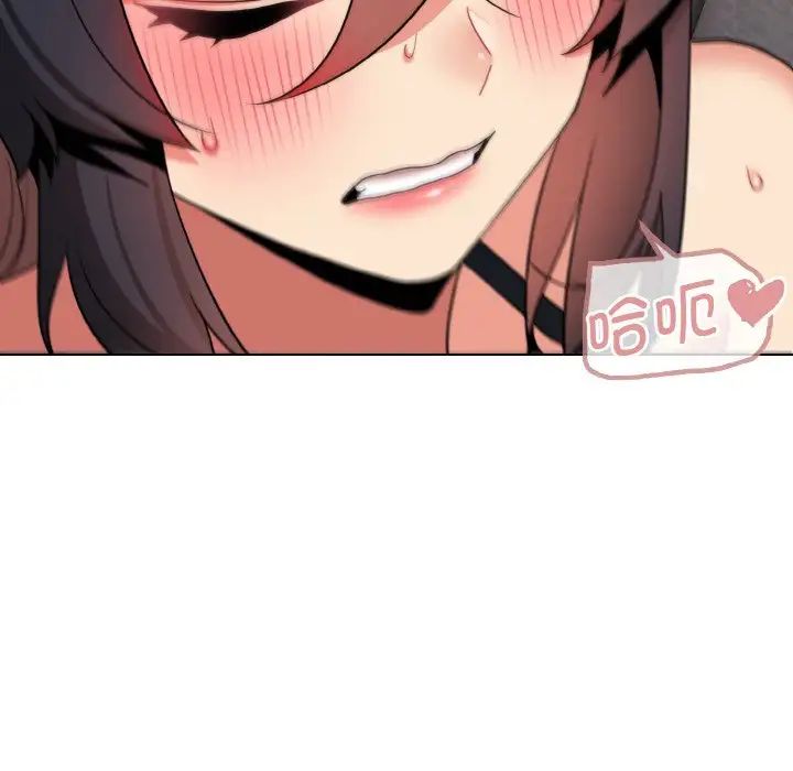 [韩国漫画] 大学生活就从社团开始  校园,女学生,巨乳大奶#[145P]-118