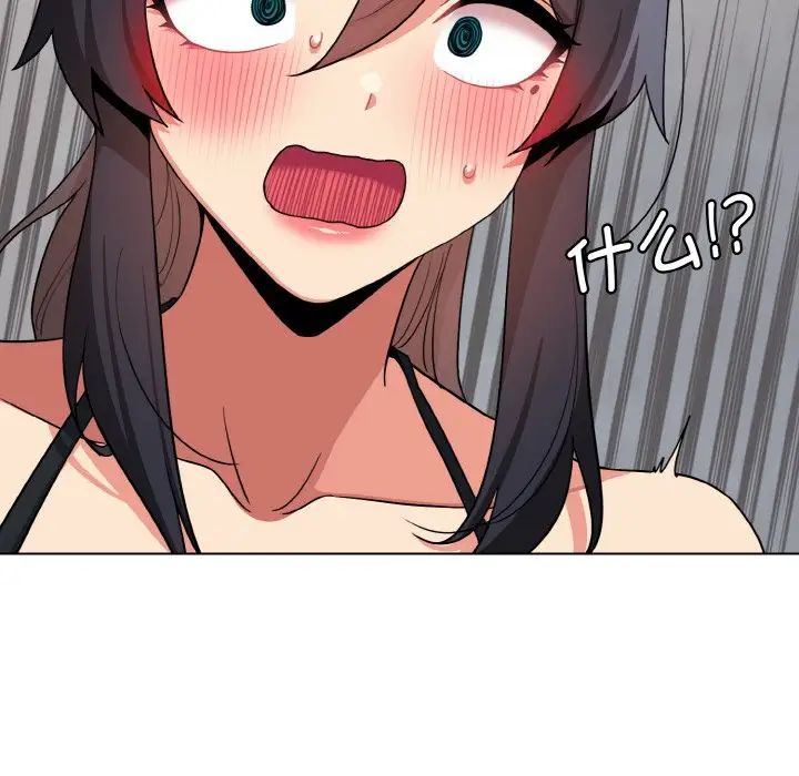 [韩国漫画] 大学生活就从社团开始  校园,女学生,巨乳大奶#[145P]-13