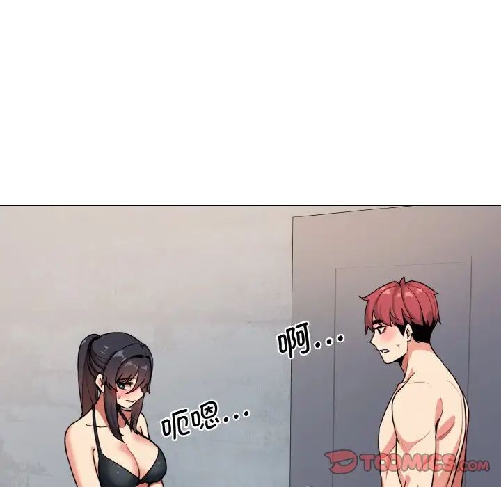 [韩国漫画] 大学生活就从社团开始  校园,女学生,巨乳大奶#[145P]-14