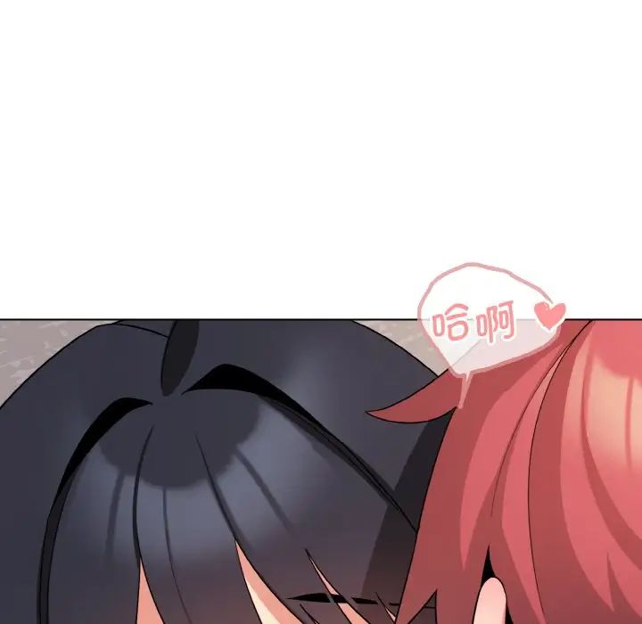 [韩国漫画] 大学生活就从社团开始  校园,女学生,巨乳大奶#[145P]-142