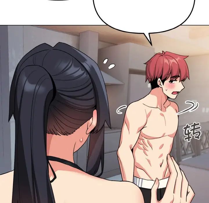 [韩国漫画] 大学生活就从社团开始  校园,女学生,巨乳大奶#[145P]-19