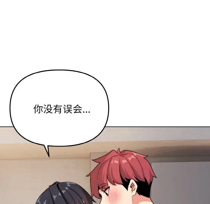 [韩国漫画] 大学生活就从社团开始  校园,女学生,巨乳大奶#[145P]-40