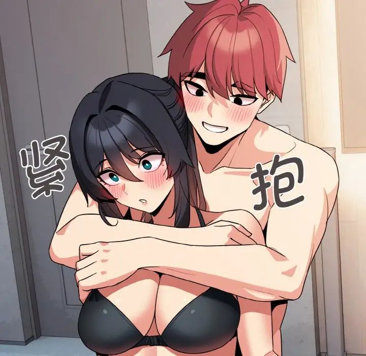 [韩国漫画] 大学生活就从社团开始  校园,女学生,巨乳大奶#[145P]-47