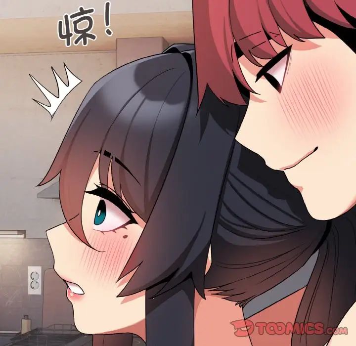 [韩国漫画] 大学生活就从社团开始  校园,女学生,巨乳大奶#[145P]-55