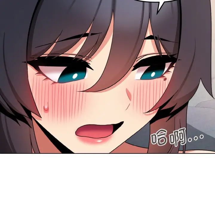 [韩国漫画] 大学生活就从社团开始  校园,女学生,巨乳大奶#[145P]-94