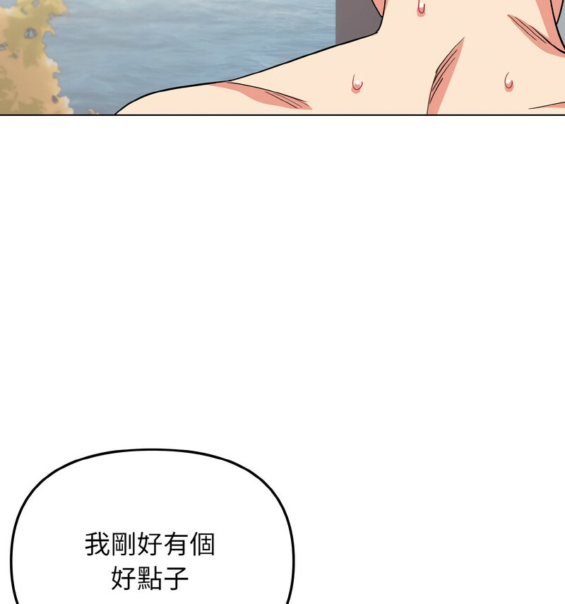 [韩国漫画] 大学生活就从社团开始  校园,女学生,巨乳大奶#[141P]-104