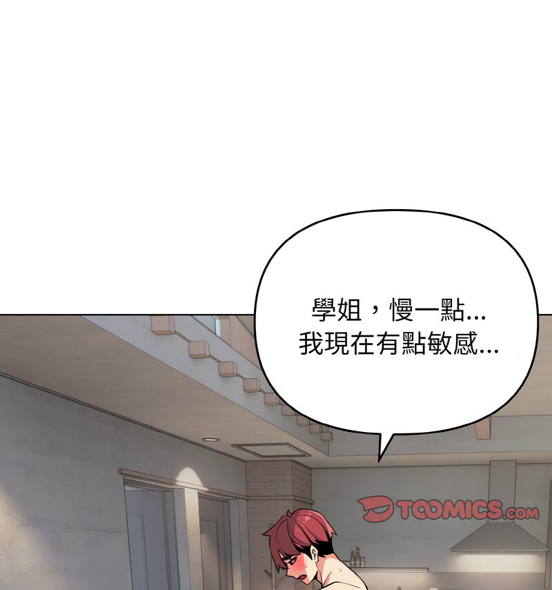 [韩国漫画] 大学生活就从社团开始  校园,女学生,巨乳大奶#[141P]-11