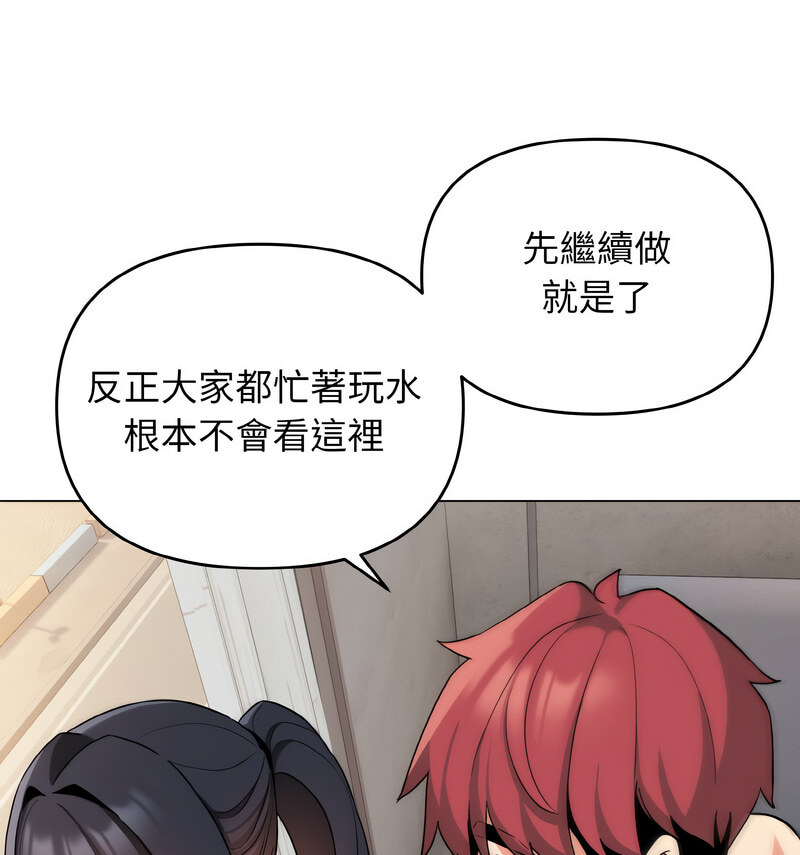 [韩国漫画] 大学生活就从社团开始  校园,女学生,巨乳大奶#[141P]-111