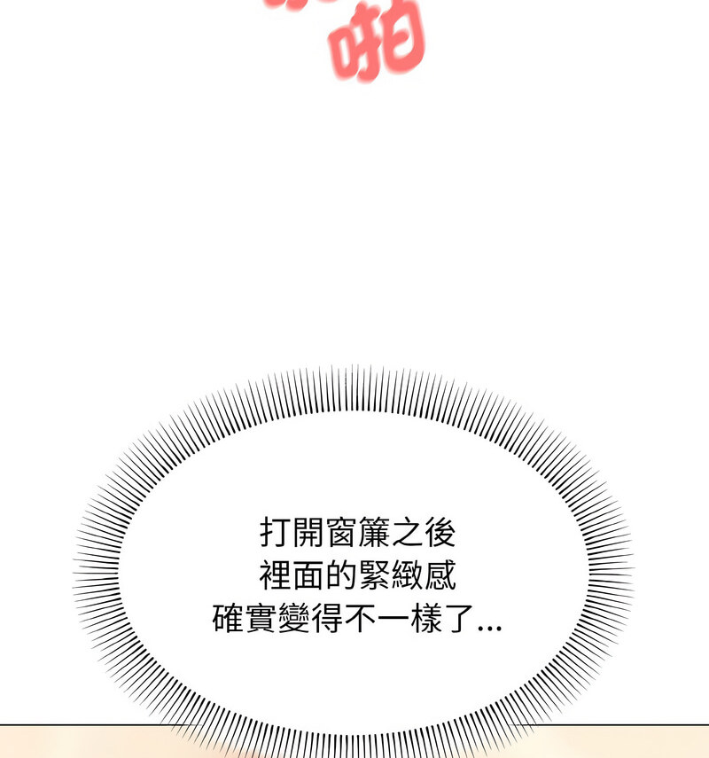 [韩国漫画] 大学生活就从社团开始  校园,女学生,巨乳大奶#[141P]-113