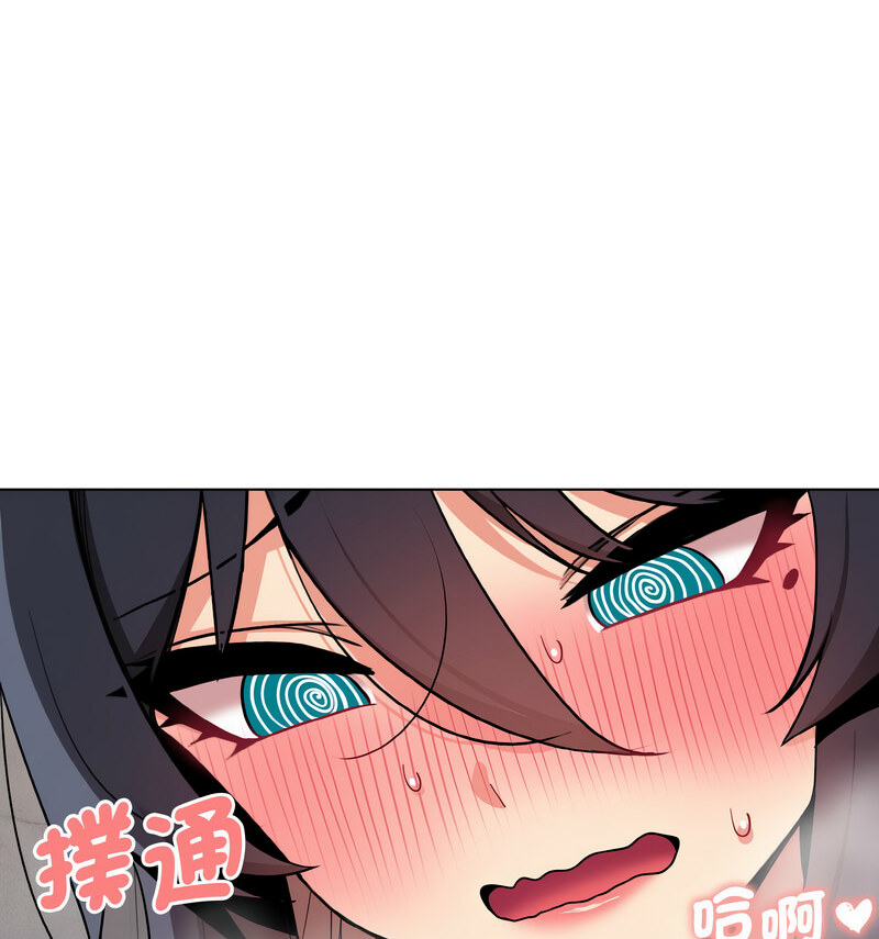 [韩国漫画] 大学生活就从社团开始  校园,女学生,巨乳大奶#[141P]-124