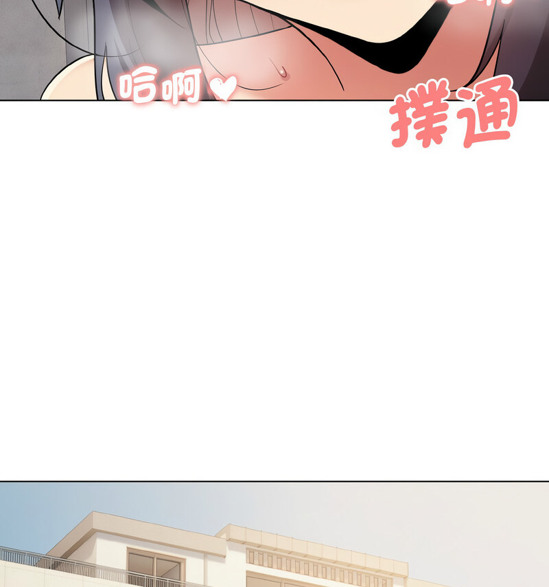 [韩国漫画] 大学生活就从社团开始  校园,女学生,巨乳大奶#[141P]-125