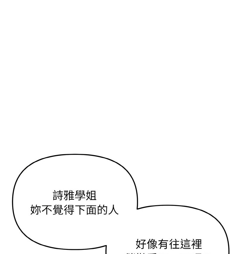 [韩国漫画] 大学生活就从社团开始  校园,女学生,巨乳大奶#[141P]-127