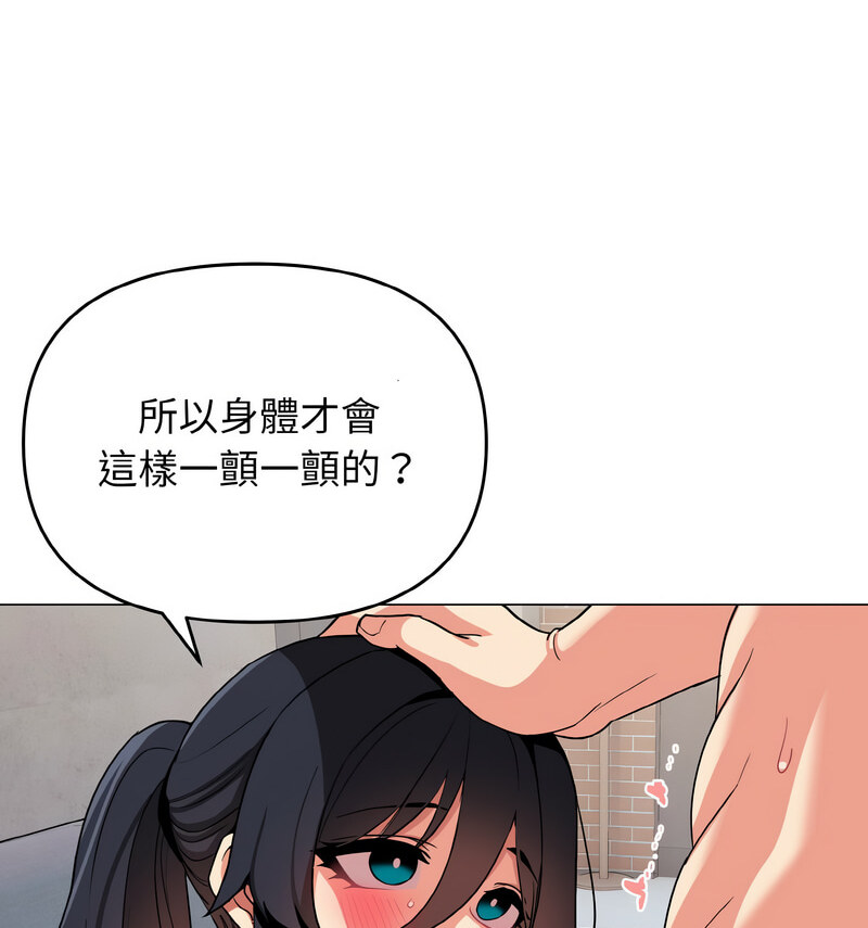 [韩国漫画] 大学生活就从社团开始  校园,女学生,巨乳大奶#[141P]-13