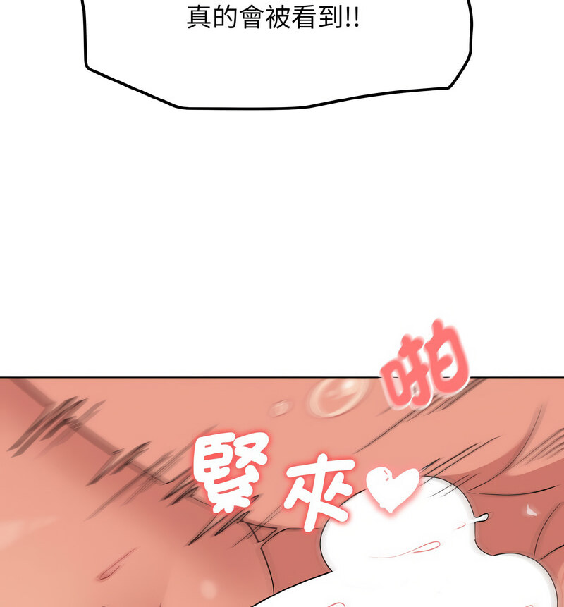 [韩国漫画] 大学生活就从社团开始  校园,女学生,巨乳大奶#[141P]-130