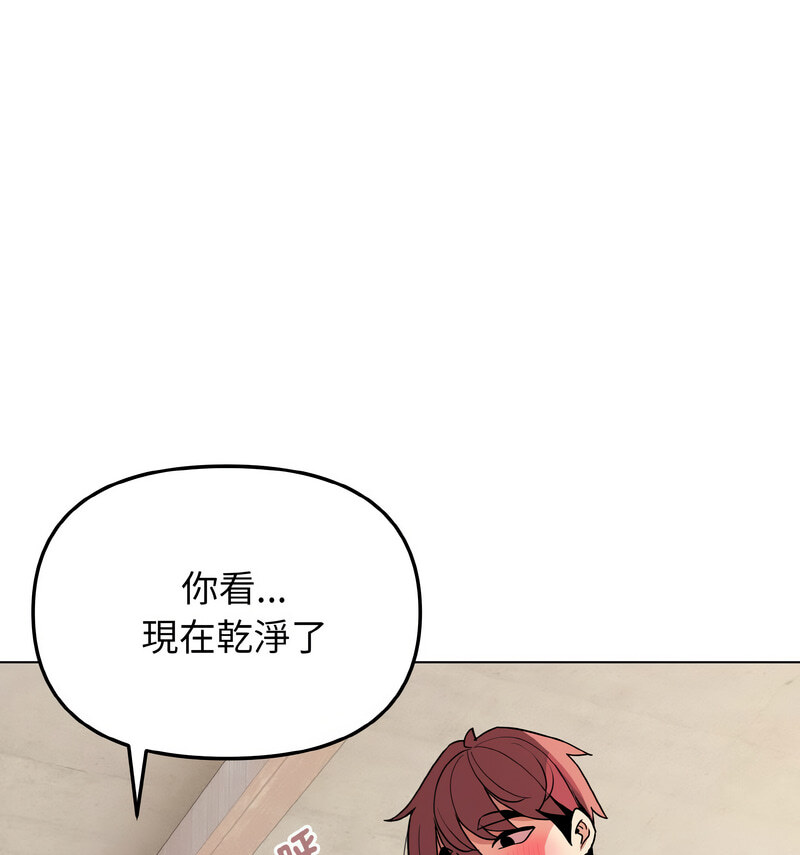 [韩国漫画] 大学生活就从社团开始  校园,女学生,巨乳大奶#[141P]-31