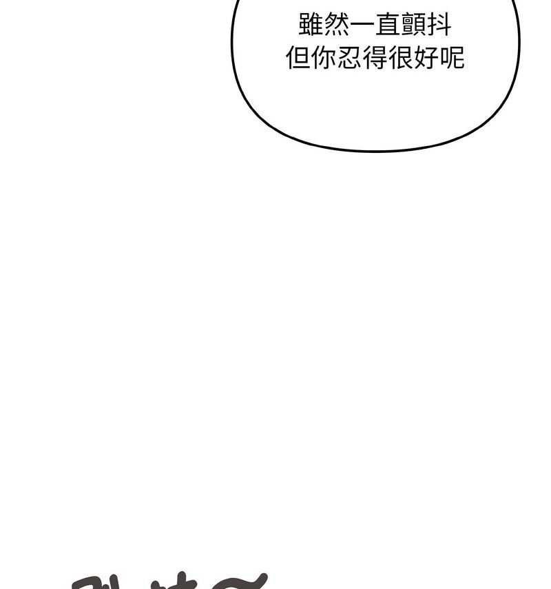 [韩国漫画] 大学生活就从社团开始  校园,女学生,巨乳大奶#[141P]-33