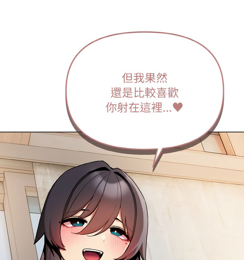 [韩国漫画] 大学生活就从社团开始  校园,女学生,巨乳大奶#[141P]-37