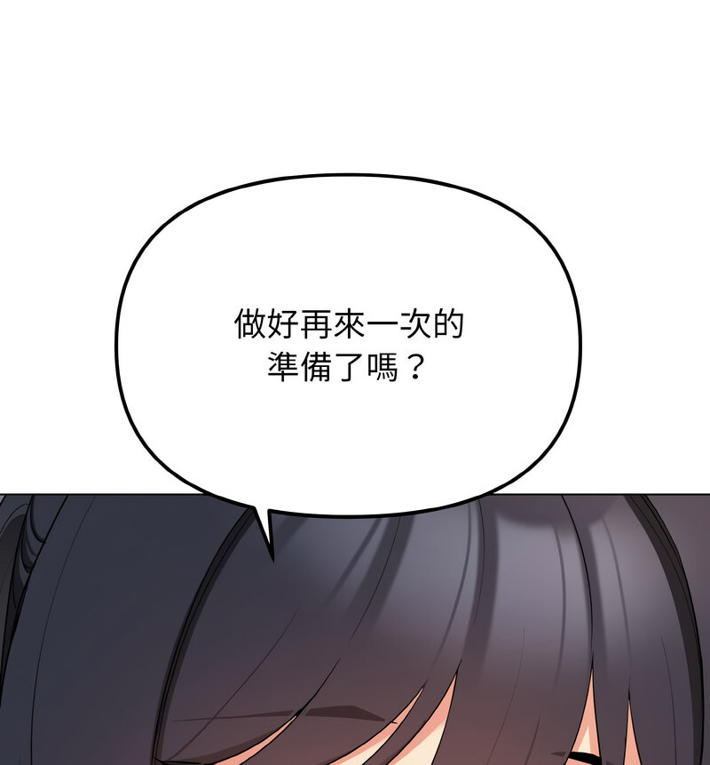[韩国漫画] 大学生活就从社团开始  校园,女学生,巨乳大奶#[141P]-40