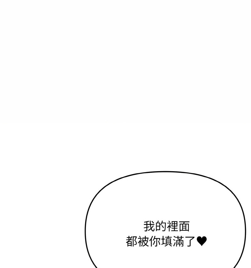 [韩国漫画] 大学生活就从社团开始  校园,女学生,巨乳大奶#[141P]-56