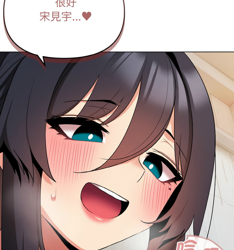 [韩国漫画] 大学生活就从社团开始  校园,女学生,巨乳大奶#[141P]-79