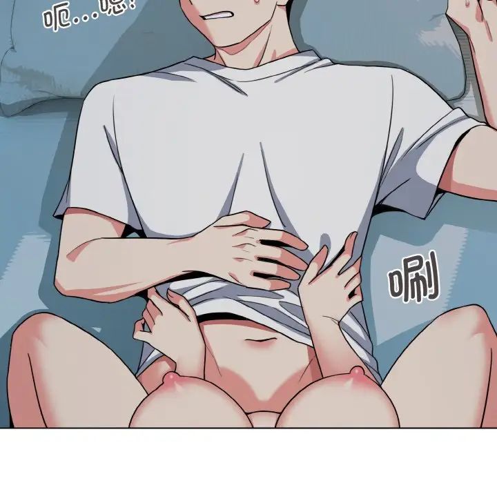 [韩国漫画] 大学生活就从社团开始  校园,女学生,巨乳大奶#[145P]-102