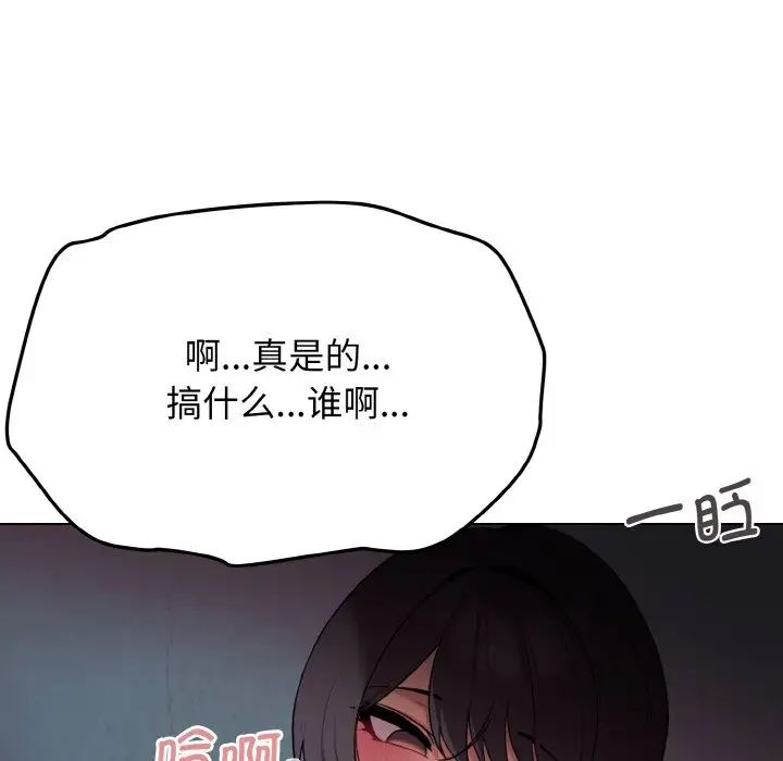 [韩国漫画] 大学生活就从社团开始  校园,女学生,巨乳大奶#[145P]-110