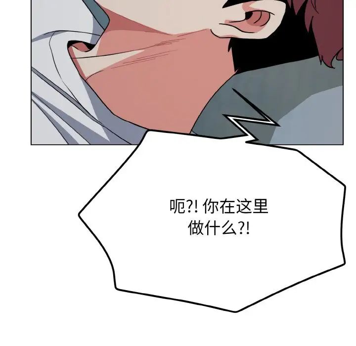 [韩国漫画] 大学生活就从社团开始  校园,女学生,巨乳大奶#[145P]-113