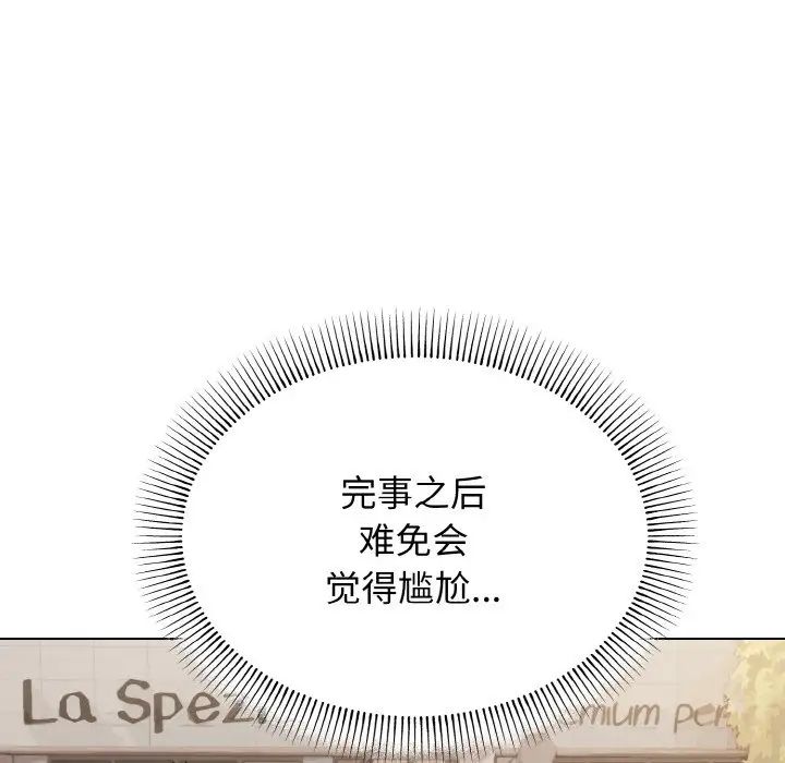 [韩国漫画] 大学生活就从社团开始  校园,女学生,巨乳大奶#[145P]-12