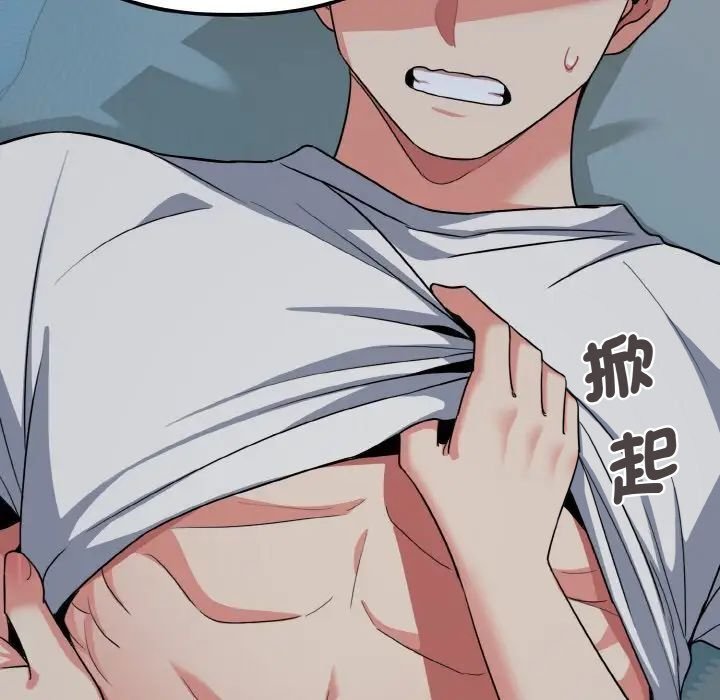 [韩国漫画] 大学生活就从社团开始  校园,女学生,巨乳大奶#[145P]-130