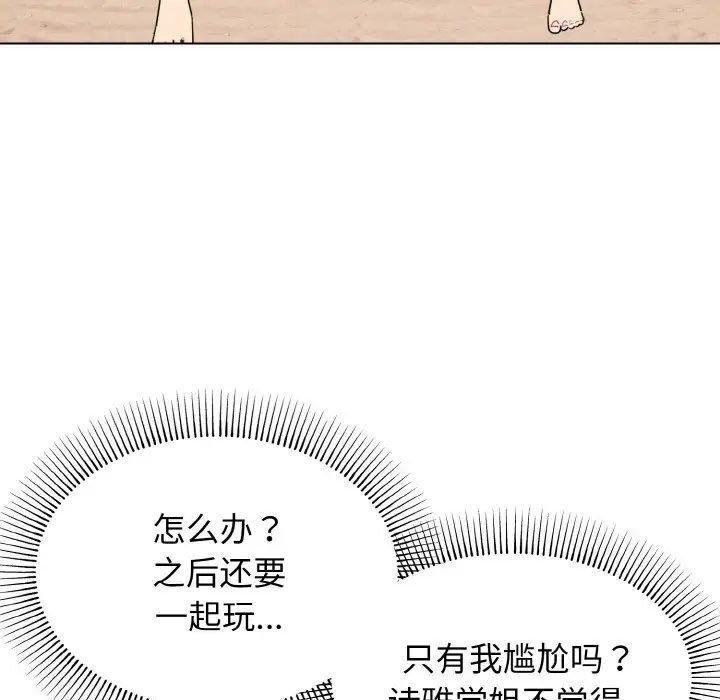 [韩国漫画] 大学生活就从社团开始  校园,女学生,巨乳大奶#[145P]-14