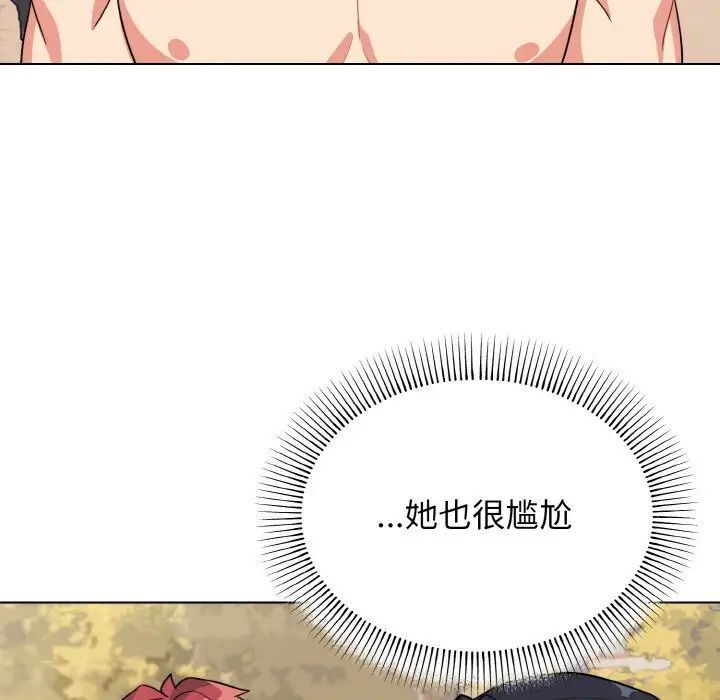 [韩国漫画] 大学生活就从社团开始  校园,女学生,巨乳大奶#[145P]-16