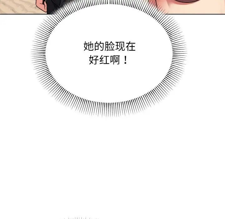 [韩国漫画] 大学生活就从社团开始  校园,女学生,巨乳大奶#[145P]-18