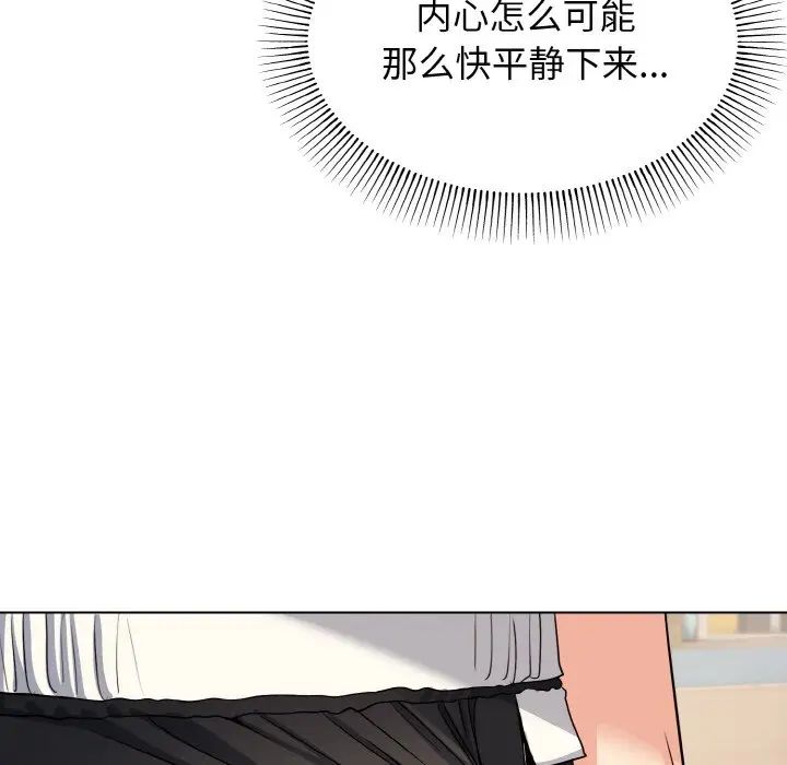 [韩国漫画] 大学生活就从社团开始  校园,女学生,巨乳大奶#[145P]-21