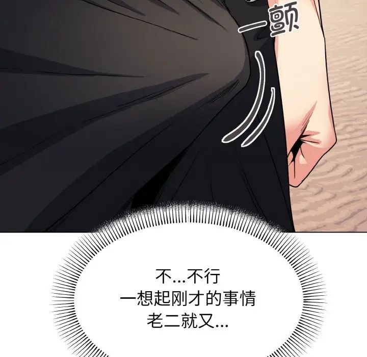 [韩国漫画] 大学生活就从社团开始  校园,女学生,巨乳大奶#[145P]-22