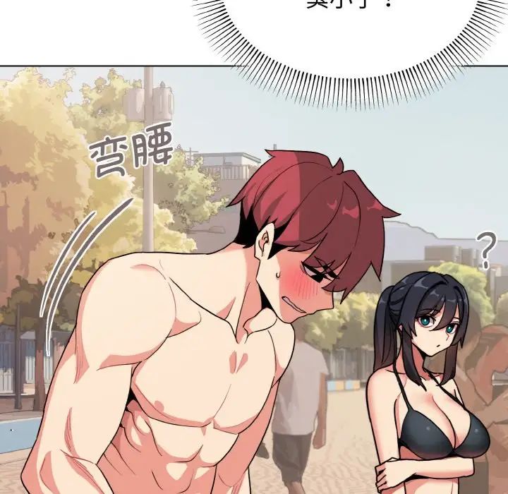 [韩国漫画] 大学生活就从社团开始  校园,女学生,巨乳大奶#[145P]-24